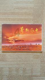 金沙9570(集团)股份有限公司